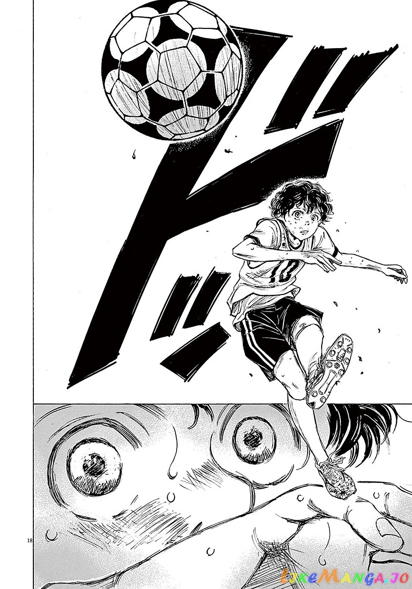 Ao Ashi, Chapter 16 image 18